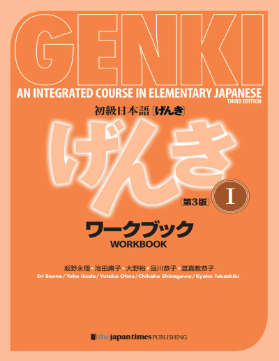 Genki: An Integrated Course in Elementary Japanese I Workbook (Japonca) Zeta Fotokopi