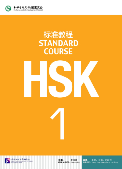 HSK 1 Standart Course (Korece Kitap)