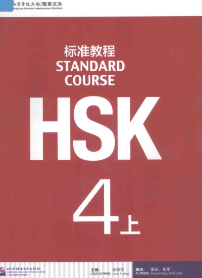Standart Course HSK 4 (Korece) Zeta Fotokopi