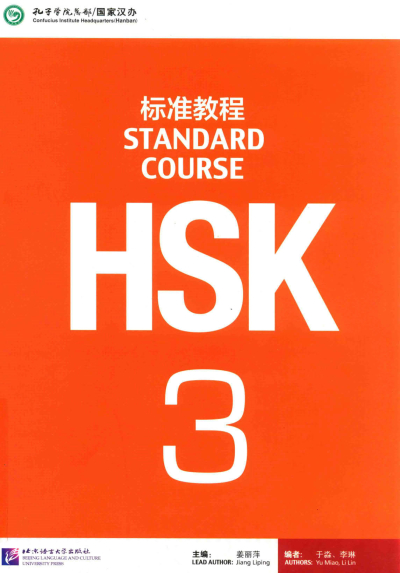 HSK 3 Standard Course (Korece) Zeta Fotokopi
