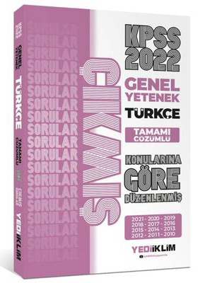 2022 KPSS Türkçe Konularına Göre Tamamı Çözümlü Çıkmış Sorular(Son 12 Yıl)