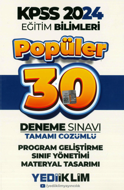 PROGRAM GELİŞTİRME SINIF YÖNETİMİ MATERYAL TASARIM POPÜLER 30 DENEME TAMAMI ÇÖZÜMLÜ