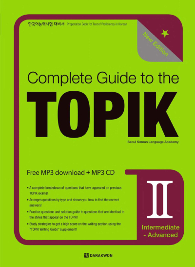 Complete Guide To The Topik II (Korece) Zeta Fotokopi